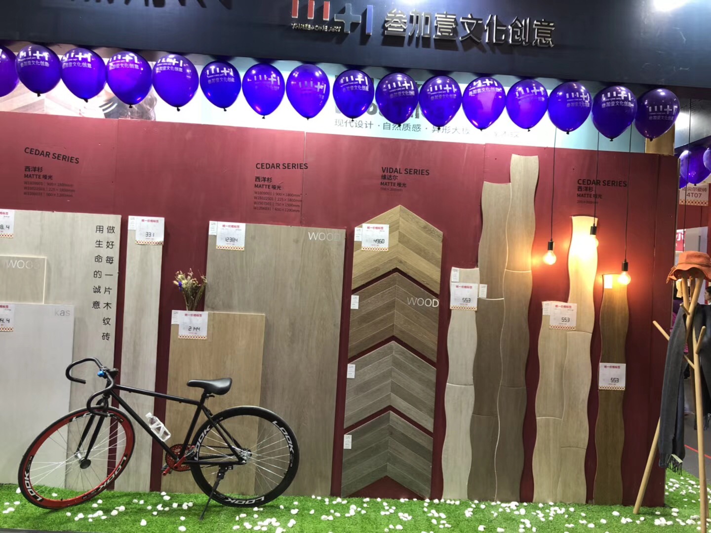 捷報，捷報！北京KT瓷磚第五次被邀參與華夏家博會，現(xiàn)場101單簽單量！