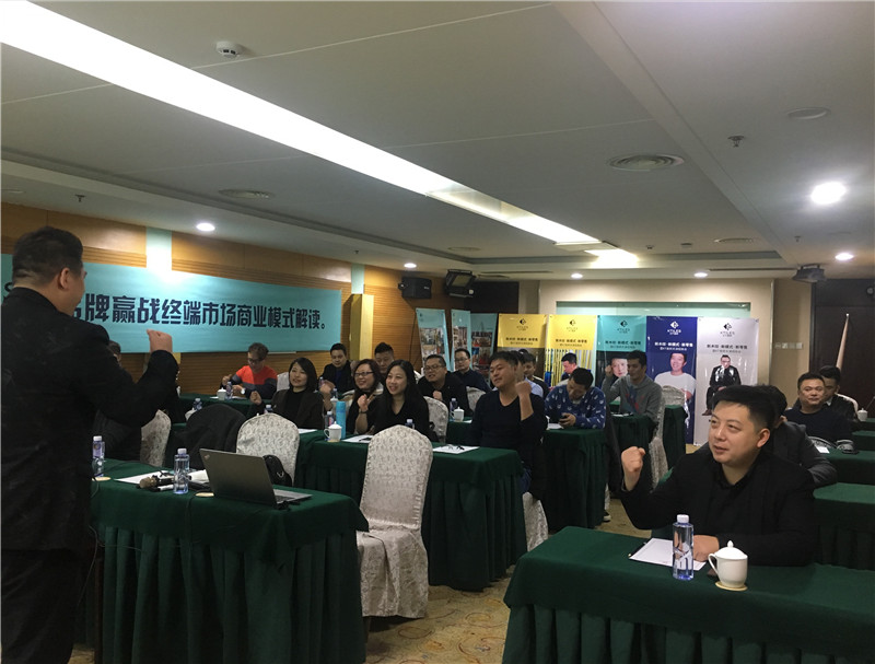 《新木紋·新模式·新零售》KT瓷磚品牌戰(zhàn)略分享會(huì)天津站圓滿成功！